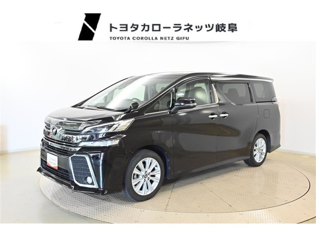 ヴェルファイア2.5 Z