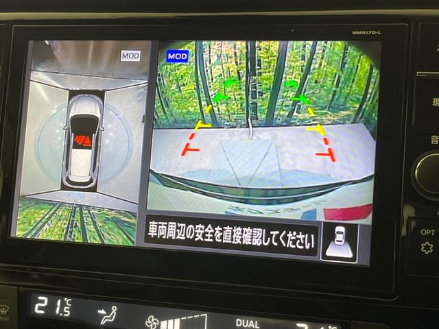 【アラウンドビューモニター】専用のカメラにより、上から見下ろしたような視点で360度クルマの周囲を確認することができます☆死角部分も確認しやすく、狭い場所での切り返しや駐車もスムーズに行えます。