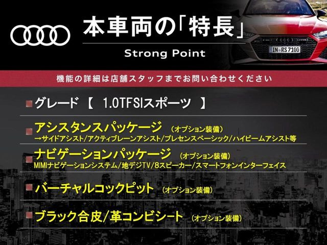 本車両の主な特徴をまとめました。上記の他にもお伝えしきれない魅力がございます。是非お気軽にお問い合わせ下さい。