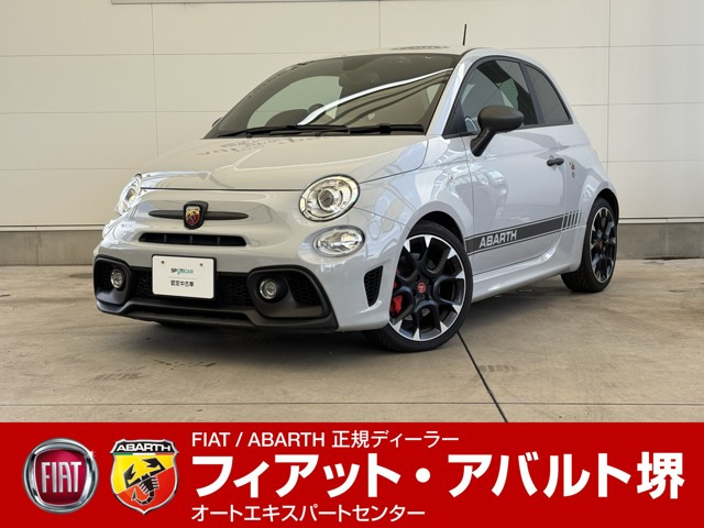 アバルト595コンペティツィオーネ