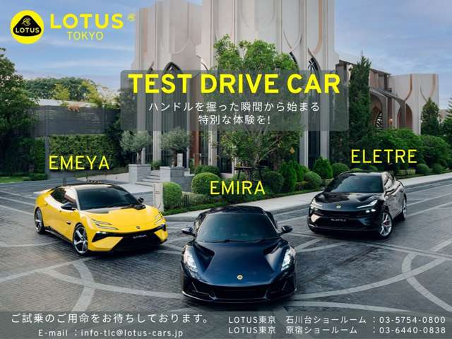 エヴォーラ2プラス2シーター