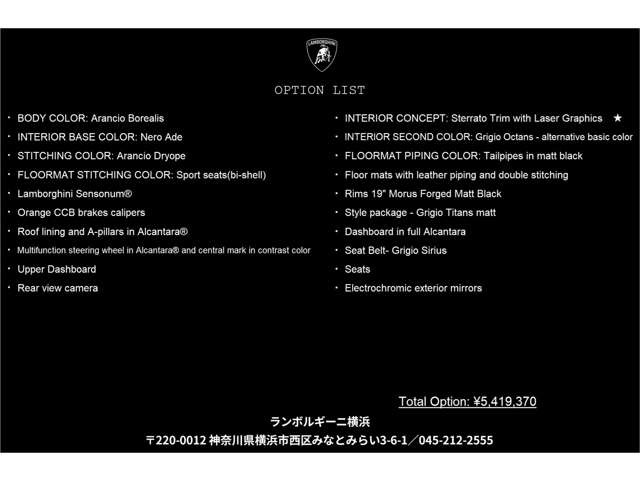 ウラカン(LDF) 4WD