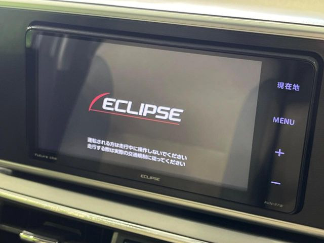 【純正ナビ】人気の純正ナビを装備。オーディオ機能も充実しており、Bluetooth接続すればお持ちのスマホやMP3プレイヤーの音楽を再生可能!毎日の運転がさらに楽しくなります!!