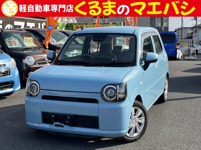 ミラトコット(ダイハツ) L SAIII　衝突軽減ブレーキ ナビ TV バックカメラ D 中古車画像