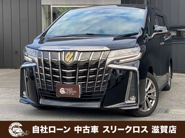 アルファード2.5 S タイプゴールドII