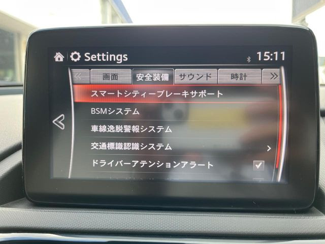 【スマートシティブレーキサポート】低速走行中に前方の車両等を認識し、衝突しそうな時は警報とブレーキで衝突回避と被害軽減をアシスト。より安全にドライブをお楽しみいただけます。