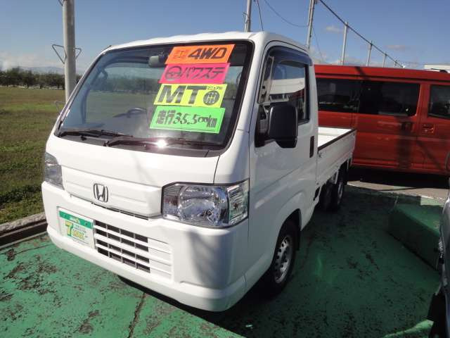 アクティトラックSDX