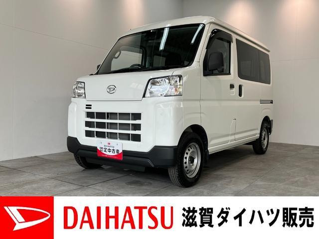 ハイゼットカーゴ