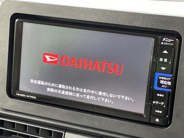 【純正ナビ】人気の純正ナビを装備しております。ナビの使いやすさはもちろん、オーディオ機能も充実!キャンプや旅行はもちろん、通勤や買い物など普段のドライブも楽しくなるはず♪