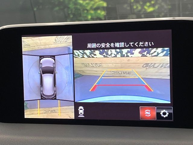 【360°ビューモニター】専用のカメラにより、上から見下ろしたような視点で360度クルマの周囲を確認することができます☆死角部分も確認しやすく、狭い場所での切り返しや駐車もスムーズに行えます。