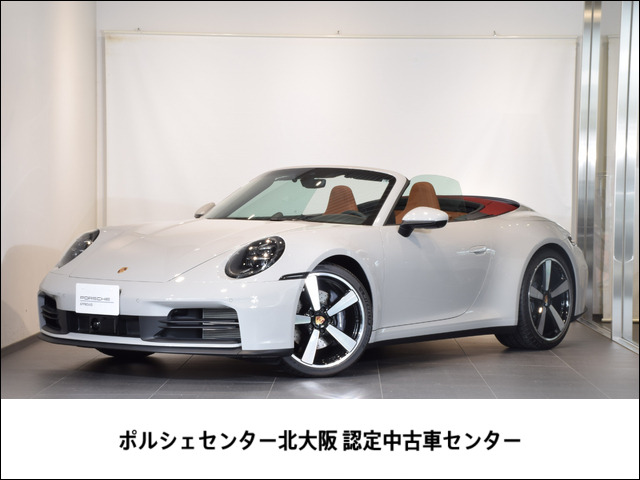 911カブリオレカレラ PDK