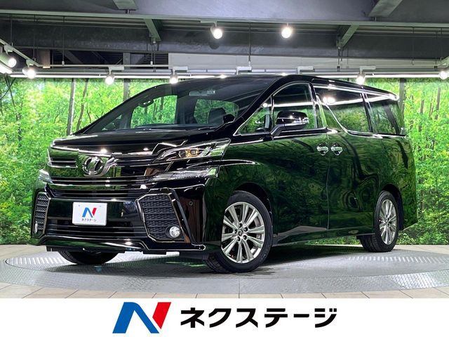 ヴェルファイア(トヨタ) 2.5 Z Aエディション ゴールデンアイズ 中古車画像