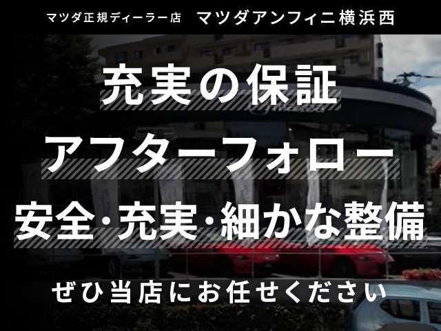 MX-30ロータリーEVエディション R