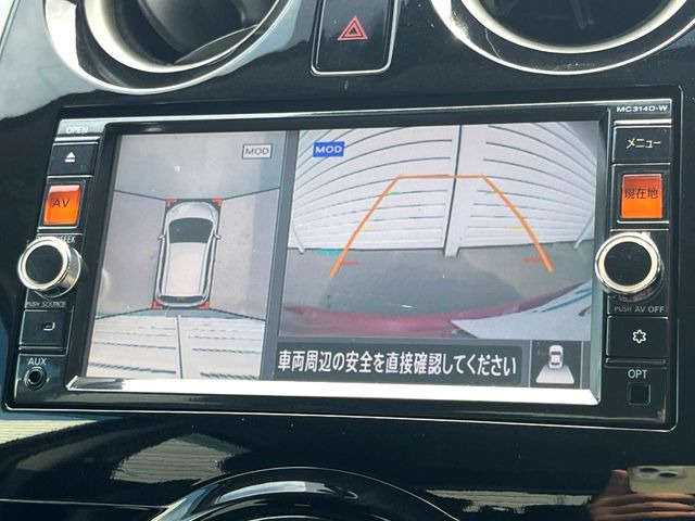 【アラウンドビューモニター】専用のカメラにより、上から見下ろしたような視点で360度クルマの周囲を確認することができます☆死角部分も確認しやすく、狭い場所での切り返しや駐車もスムーズに行えます。
