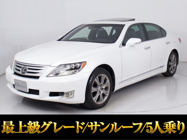 レイズ   レクサスLS600h   日本国内閣府 レイズ レクサスLS600h 日本国内閣府