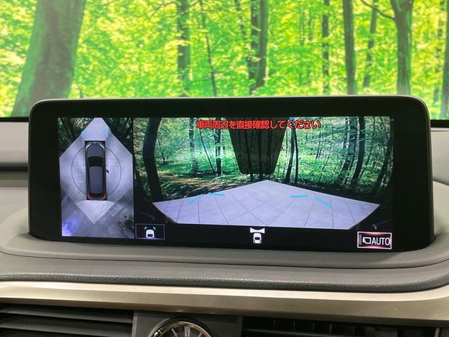 【パノラミックビューモニター】専用のカメラにより、上から見下ろしたような視点で360度クルマの周囲を確認することができます☆死角部分も確認しやすく、狭い場所での切り返しや駐車もスムーズに行えます。