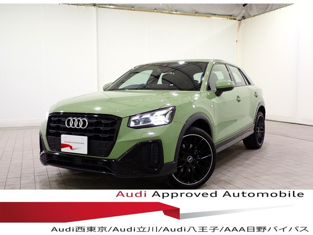 Q21st エディション
