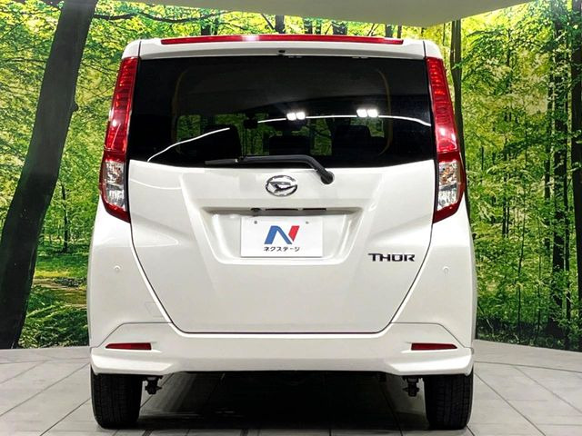 安心の最長10年・走行無制限保証(有償)をご用意。保証内容も充実はもちろん、無料点検&オイル交換や、年中無休の全国・24時間ロードサービスも付帯されておりますのでご安心下さい。