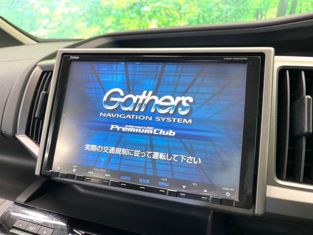 【大画面ナビ】人気の大型9インチナビを装備。存在感のある大画面はインパクト大!ナビ利用時のマップ表示は見やすく、テレビやDVDは臨場感がアップ!いつものドライブがグッと楽しくなります♪