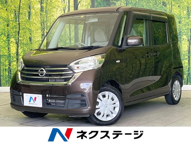 デイズルークス(日産) S 中古車画像