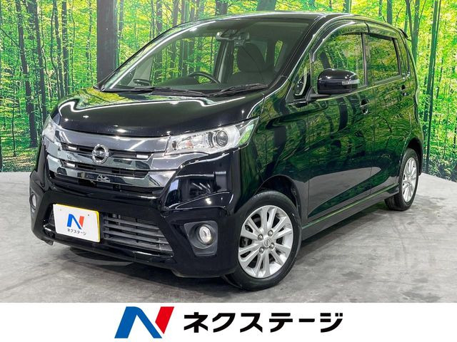日産 デイズ ハイウェイスターX Vセレクション+SafetyII 63.4万円 平成