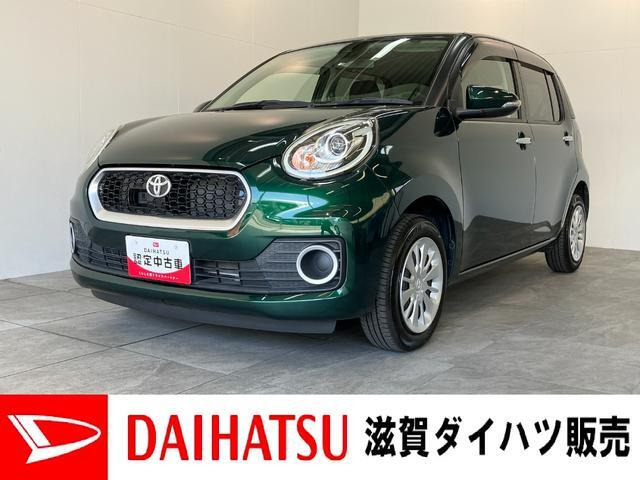 パッソ1.0 モーダ S