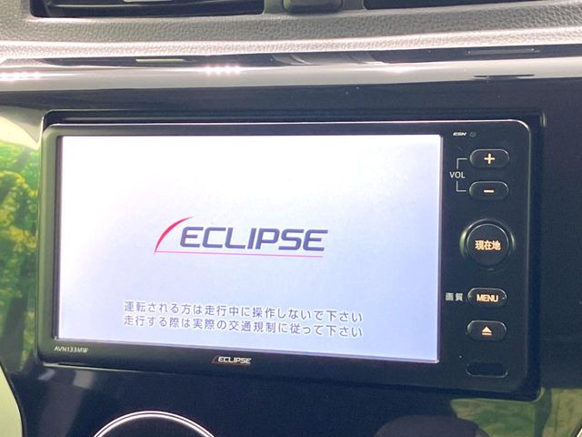 【ナビゲーション】使いやすいナビで目的地までしっかり案内してくれます。各種オーディオ再生機能も充実しており、お車の運転がさらに楽しくなります!!