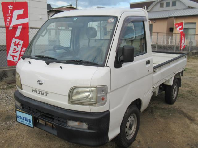 ハイゼットトラック