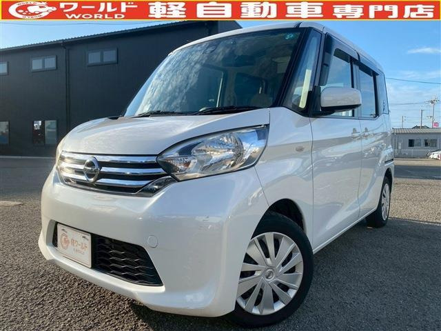 デイズルークスX