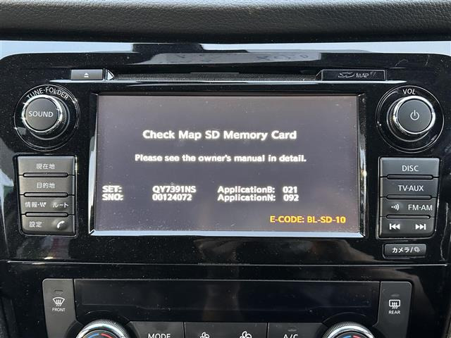 エクストレイル2.0 AUTECH iパッケージ 4WD