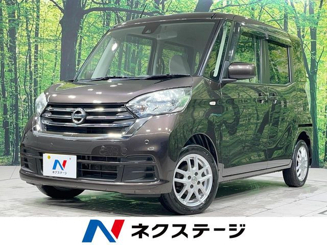 デイズルークス(日産) S 中古車画像