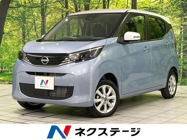 デイズ(日産) X 中古車画像