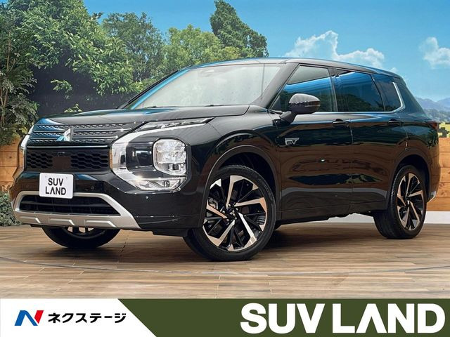 アウトランダー(三菱) PHEV 2.4 P 4WD 中古車画像