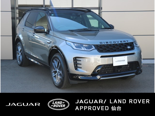 ディスカバリースポーツダイナミック SE 2.0L D200 5+2シート ディーゼル 4WD