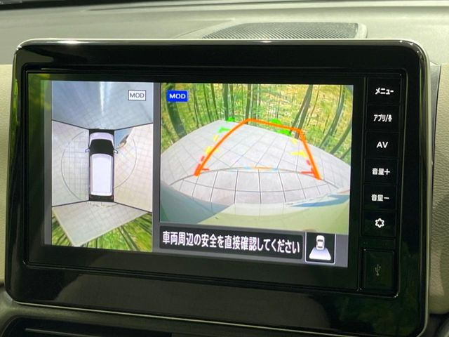 【アラウンドビューモニター】専用のカメラにより、上から見下ろしたような視点で360度クルマの周囲を確認することができます☆死角部分も確認しやすく、狭い場所での切り返しや駐車もスムーズに行えます。