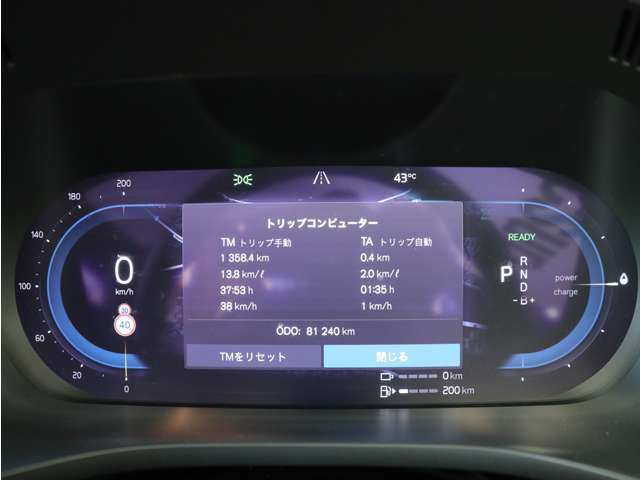 【ご納車後6ヶ月の無料点検】納車から半年経過した時点で再度お車の消耗具合を点検する事によって、不具合箇所の早期発見や今後のメンテナンスに関しての適切な助言をさせて頂く事が可能です。