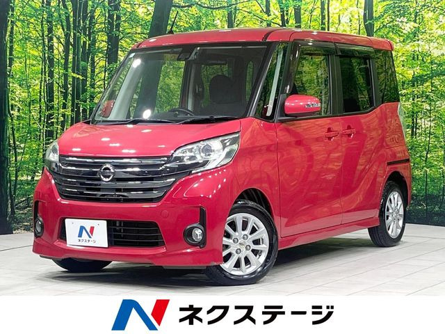 デイズルークス(日産) ハイウェイスター X Vセレクション+SafetyII 中古車画像