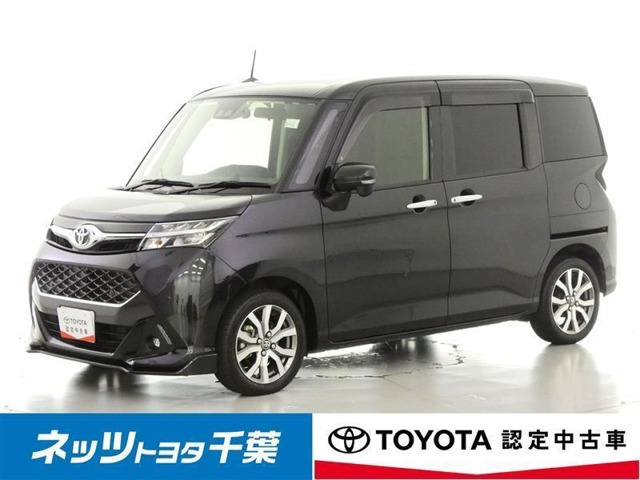 タンク1.0 カスタム G-T