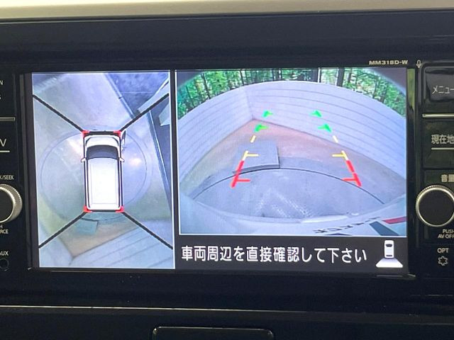 【アラウンドビューモニター】専用のカメラにより、上から見下ろしたような視点で360度クルマの周囲を確認することができます☆死角部分も確認しやすく、狭い場所での切り返しや駐車もスムーズに行えます。