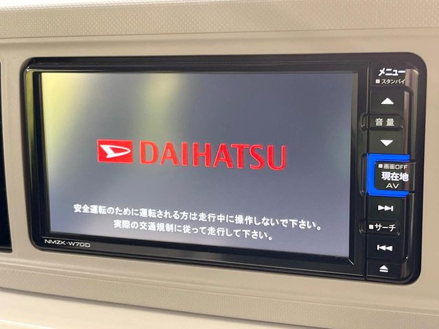 【純正ナビ】人気の純正ナビを装備。オーディオ機能も充実しており、Bluetooth接続すればお持ちのスマホやMP3プレイヤーの音楽を再生可能!毎日の運転がさらに楽しくなります!!