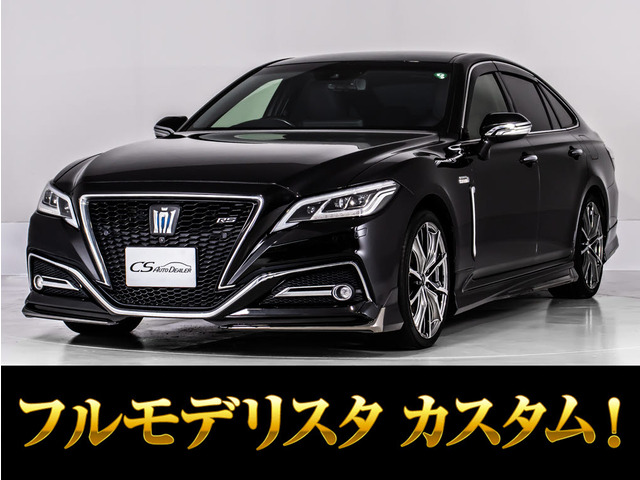 クラウンRSアドバンス　中古エアロパーツ クラウン RS 220系 フロントアンダースポイラー エアロパーツ