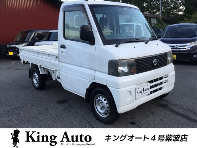 クリッパートラックDX 4WD