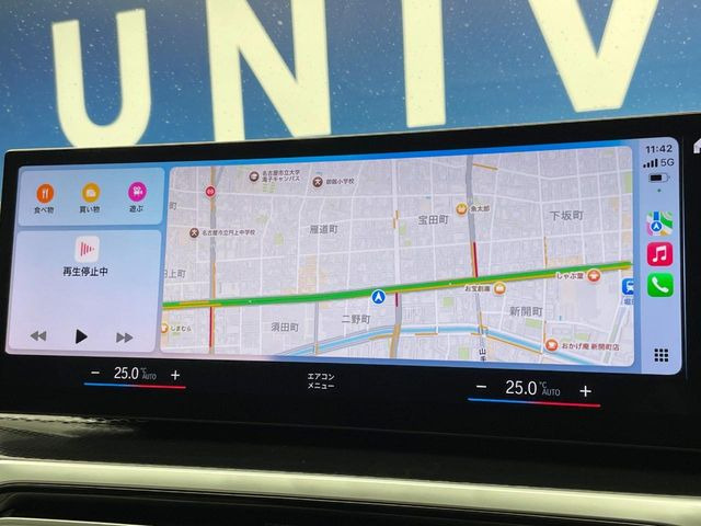 ●Apple Car Play:スマホとの有線接続で、ナビ・オーディオ再生などスマホのアプリ機能が画面でも使える便利機能です!