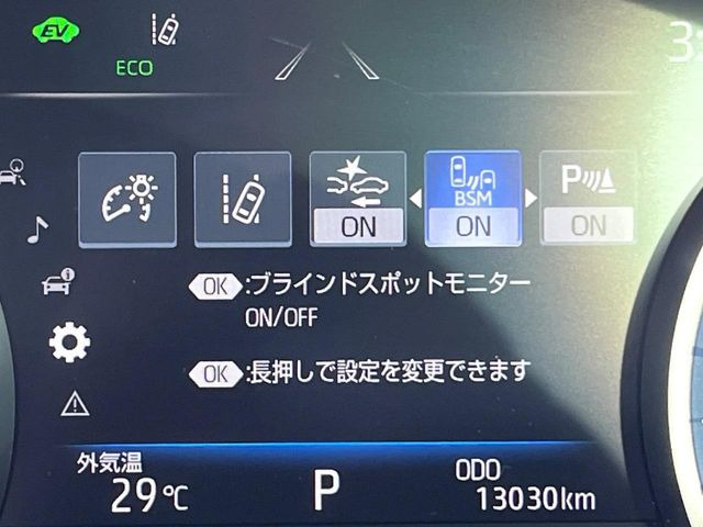 �y�u���C���h�X�|�b�g���j�^�[�z���s���A�h�A�~���[�̎��p�ɂȂ�₷���ӏ��Ɍ㑱�Ԃ��ڋ߂���ƃT�C�h�~���[�̃����Y�Ɍx����\��!�h���C�o�[�ɒ��ӊ��N�����Ă���܂��B