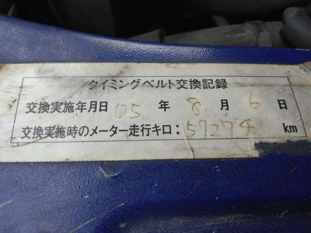 �^�C�~���O�x���g�����L�^�X�e�b�J�[!