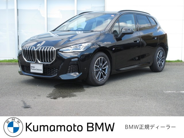 2シリーズアクティブツアラー218d Mスポーツ