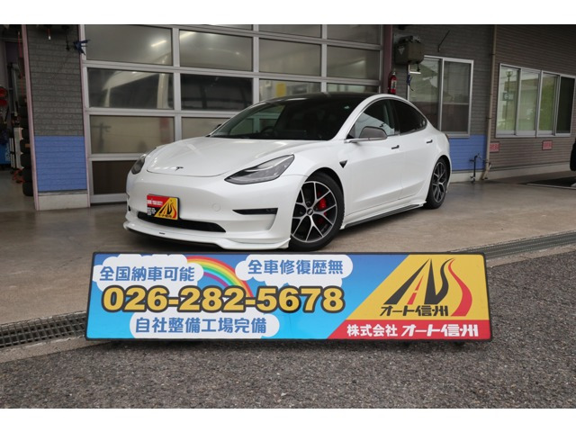 モデル3パフォーマンス 4WD