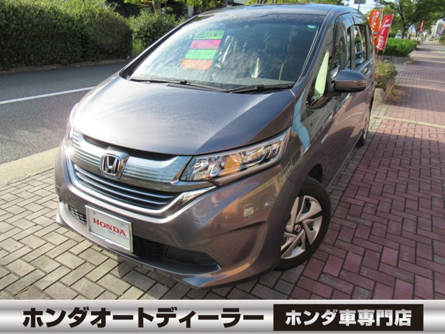 フリード+1.5 ハイブリッド G ホンダセンシング