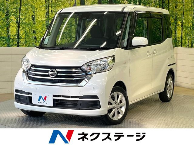 デイズルークス(日産) X Vセレクション 中古車画像