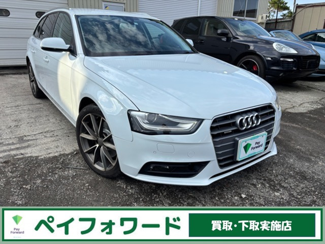 A4アバント(アウディ) 2.0 TFSI クワトロ 4WD　ブラックレザー アウディサイドアシスト 中古車画像